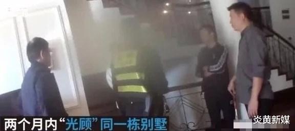 炎黄新媒|厉害了！武汉一男子， 闲逛时发现别墅无人，他便有吃有喝当自己家住下！