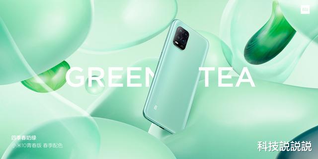 小米科技：小米5G新机正式确定：7.88mm+4160mAh+20W，售价更感人！