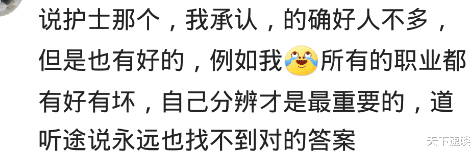 |啥职业的女性你不会娶？直接去91逛一圈，但凡出现的职业一律不要