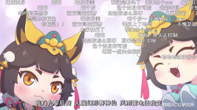 神仙打架|神仙打架杀出黑马！这就是秋季国创动漫最强猫娘么？