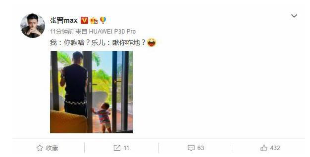 张晋|张晋晒与儿子亲密合照，父子温馨互动，乐儿扶窗站立憨态可掬