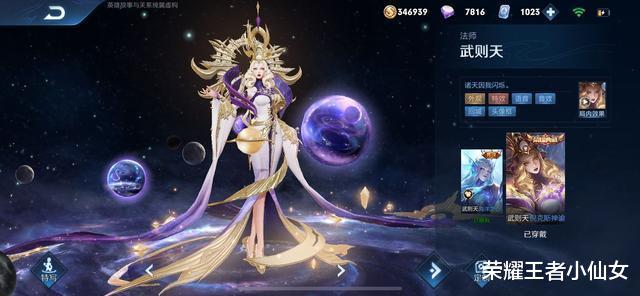 内测|王者荣耀：最难得的皮肤，不是内测和荣耀典藏，而是绝版已久的他