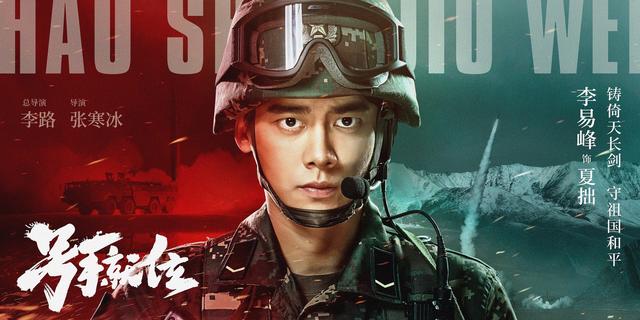 『陈深』七部值得一看的影片,有的还未上映