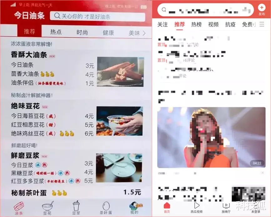 |被“今日头条”起诉的“今日油条”，其实还申请了更骚的商标