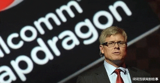 高通|千亿营收难以为继，高通又搞新招，断供华为的后果让高通苦不堪言