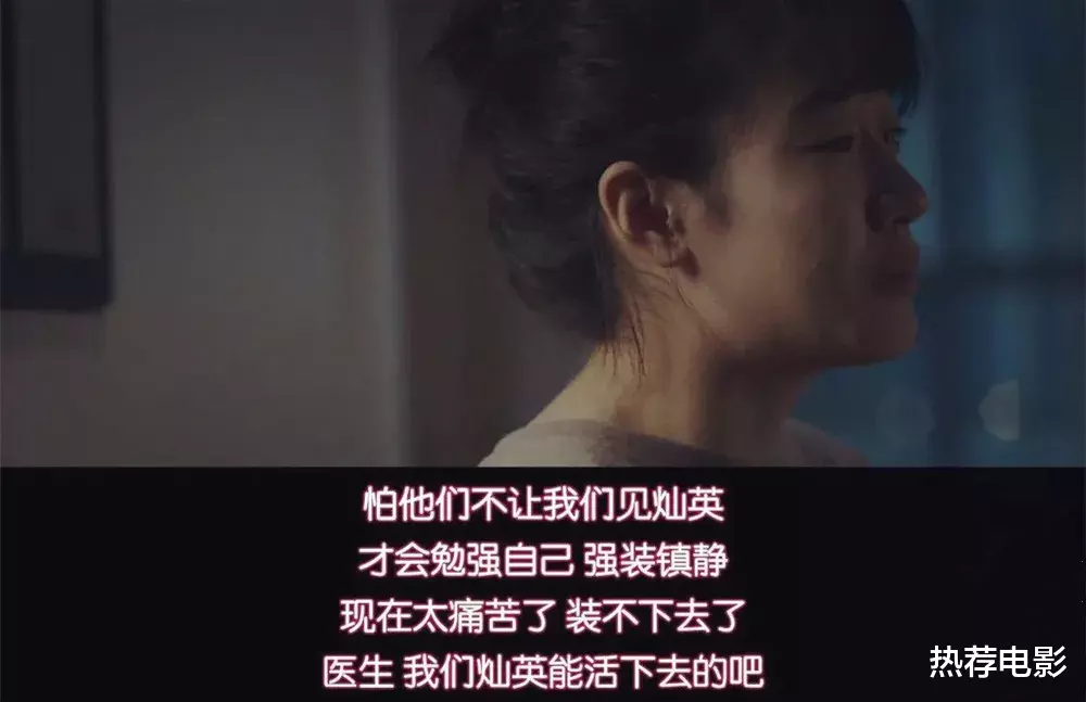 [豆瓣]豆瓣9.3分的高分新剧，播了3集一集比一集感人！