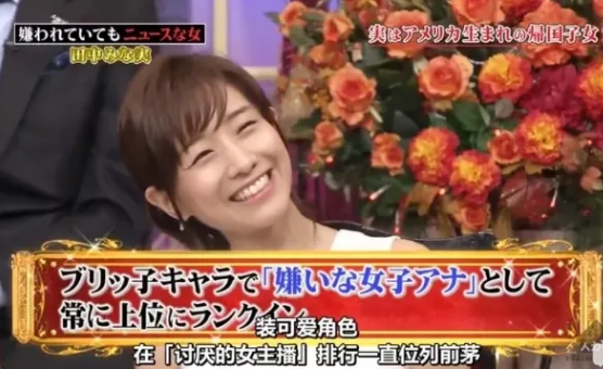 小姐姐■绿茶之间的顶级对决！这节目把男人的弱点研究得太透彻了