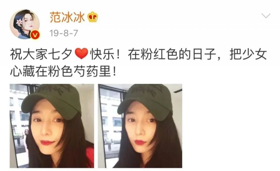 李晨@范冰冰李晨被曝复合结婚，豪宅曝光：兜兜转转，我们依旧是我们！