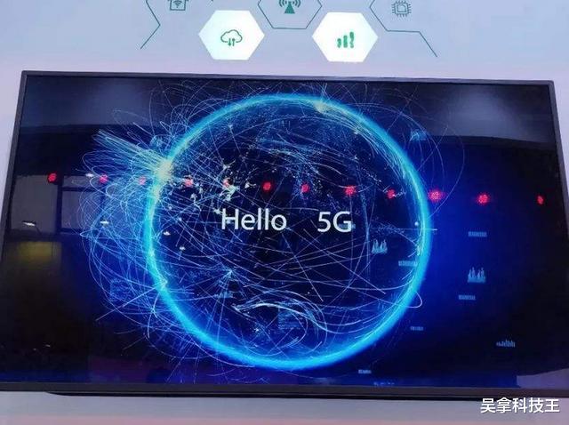 5G■比5G还强大？中国院士突然宣布！美科技界：我们又落后10年