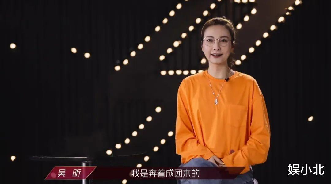 吴昕|坐拥8家连锁餐厅，住近2000万豪宅，吴昕才不是你眼中的傻白甜