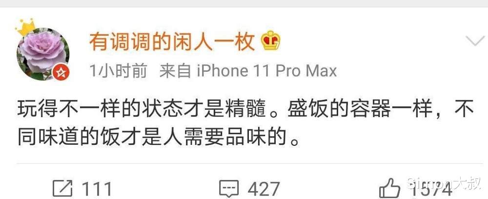 『岳云鹏』张艺兴退出极限挑战,岳云鹏遭妻子声讨,估计回家要跪搓衣板