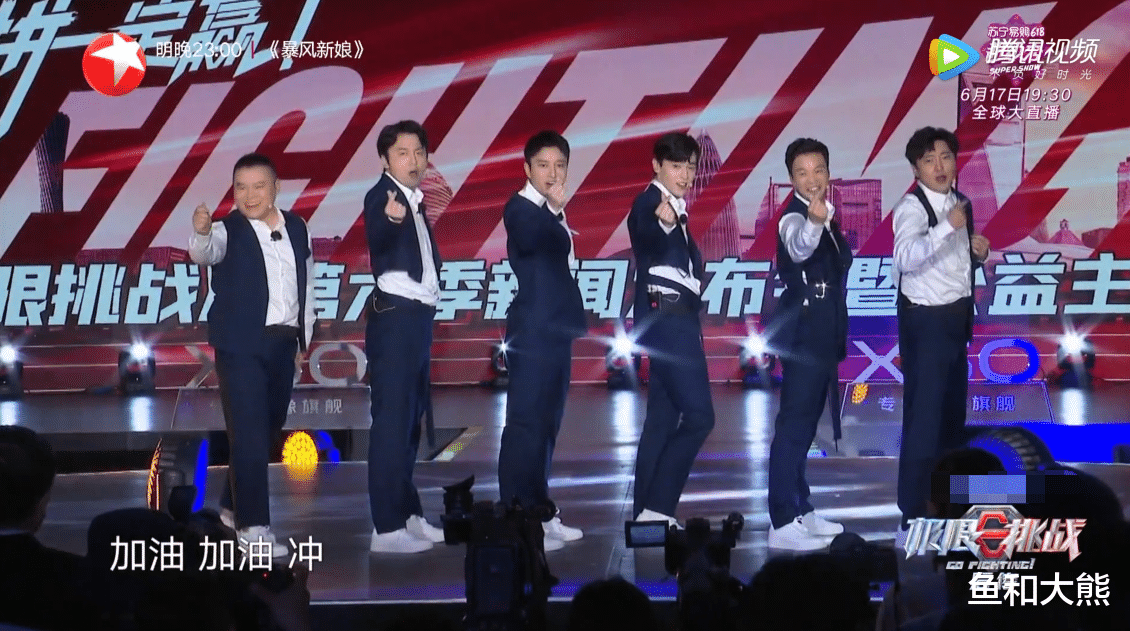 杨超越▲《极挑》最“尬”一期，杨超越无聊到玩手机睡觉，邓伦颜值撑不起