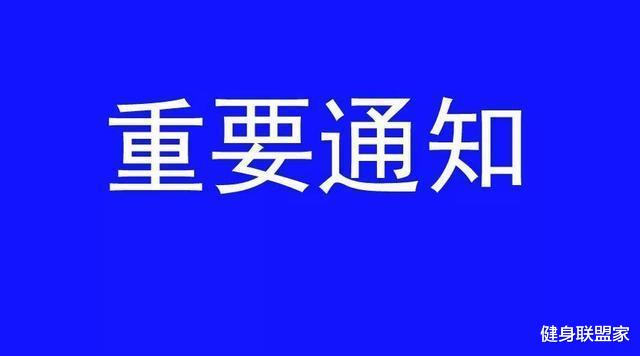 #新疆维吾尔自治区#实锤了,除7省区确定开学时间外,2省区中小学非毕业班月底将开学