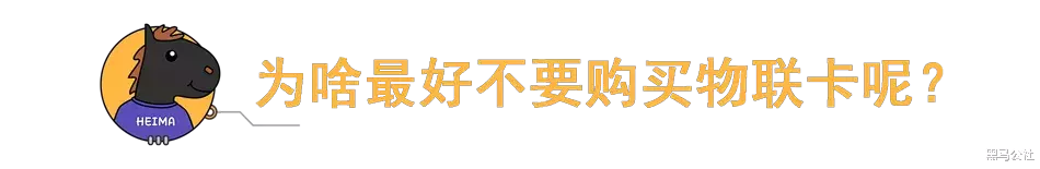 【运营商】10元100G,细数流量卡那些坑!收藏!买之前看!