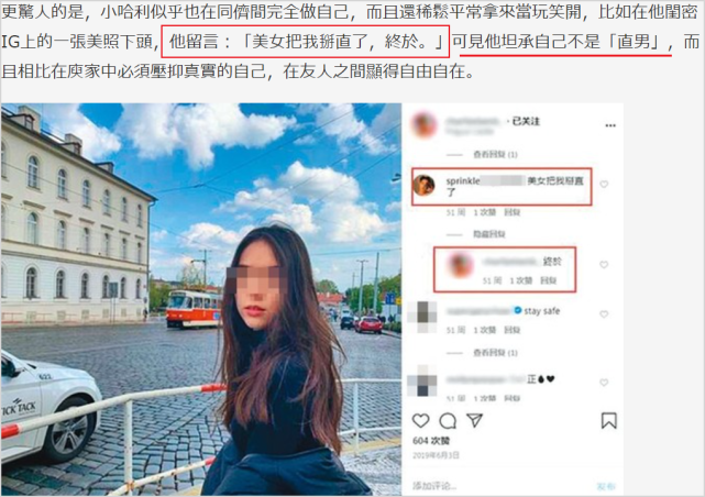 『伊能静』台媒曝伊能静18岁儿子真实取向，因酷爱长发女装掀起家变