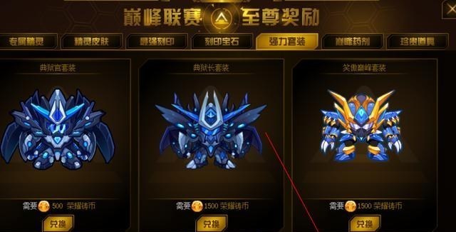 『赛尔号』大佬玩家深受赛尔号迫害，如今退游卖号，看到账号后都沉默了