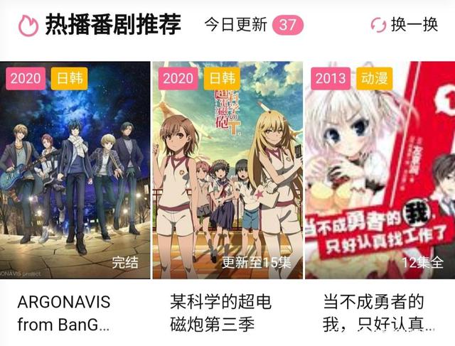 盗版|嘀哩嘀哩创始人因免费为站点用户提供最新的日本动漫产品被抓