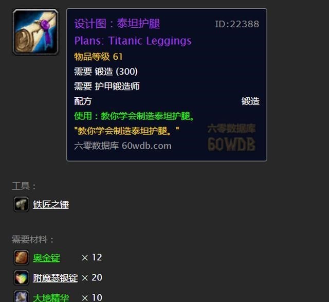 『魔兽世界』魔兽世界怀旧服：现在存好这4类物品，开门时大概率入手1万金！