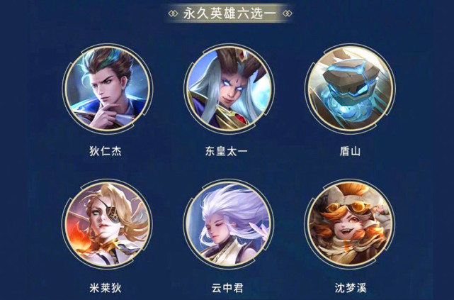 进阶|S21所有奖励都在这，永久英雄和皮肤6选1, 5款限定皮肤和8件套别错过