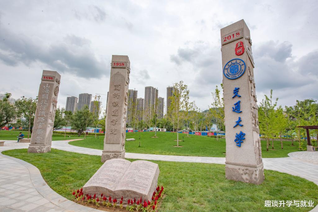 国企|西北最受国企欢迎的“二本”大学,学科实力强大,录取分数却不高!