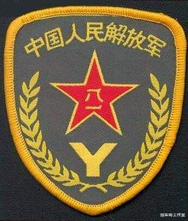 『军人』这就是1000多万的中国预备役部队，规模世界第一