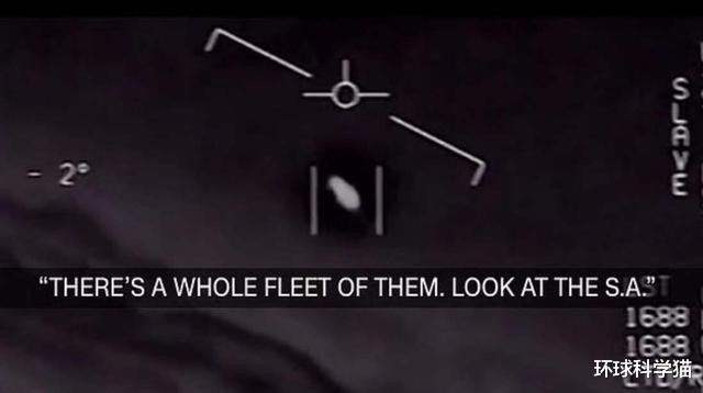 蝙蝠|美国成立UAPTF！确定“不明飞行物”视频是真的，但技术无法识别