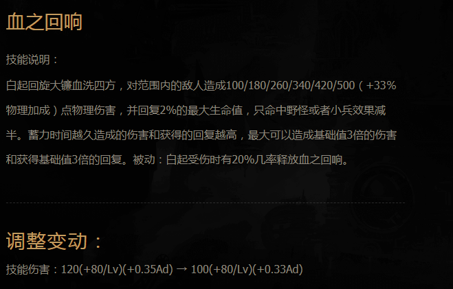 【刘邦】王者荣耀：天美最新公布英雄调整，看看有没有属于你的英雄！