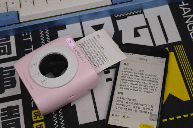 打印机|打印随手，记忆不愁: 喵喵机P2S错题打印机体验