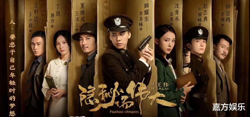 电视剧|《隐秘而伟大》评分8.2，一张海报赢过其他电视剧