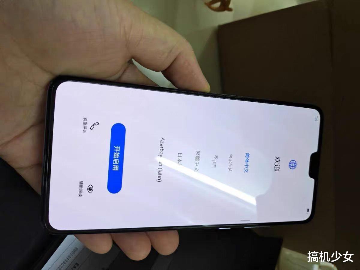『5G』余承东亮剑，超窄下巴+麒麟990+徕卡三摄，高端5G手机直降900元