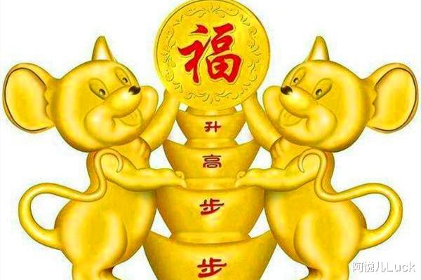 生肖|9月4大生肖：家财万贯，贵人相助，咸鱼大翻身