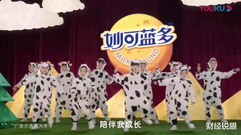 『股价』股价暴涨，高管急套现！抱上蒙牛大腿的大牛股，竟然财务造假？