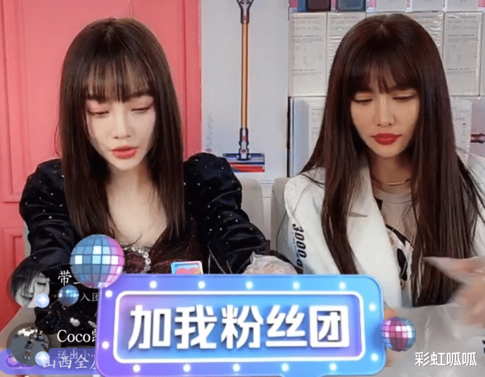 【李小璐】李小璐做直播多赚钱？看到她的分成收入，贫穷限制了想象力