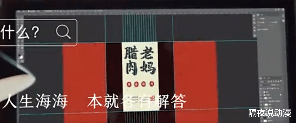 知乎|B站油腻,知乎走心!这就是《后浪》翻车,而《答案》成功的原因