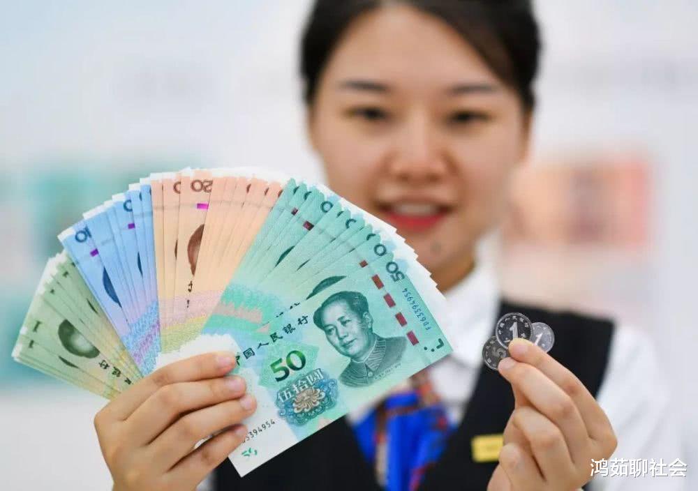 「人民币」10年后，1万元人民币相当于现在的多少钱？专家公布最终结果！