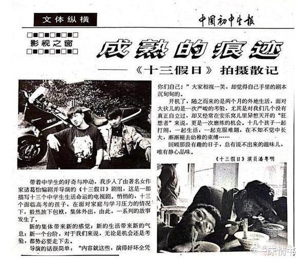 「潘粤明」潘粤明为《龙岭迷窟》片头题字，学生时代就发表文章，还写过剧本