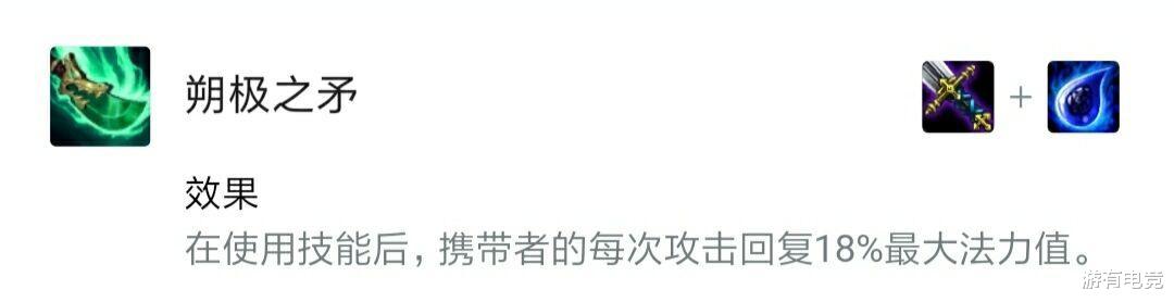 赵信▲云顶之弈S3:“圣盾”赵信火了,6人口成型,不虚任何主流阵容!