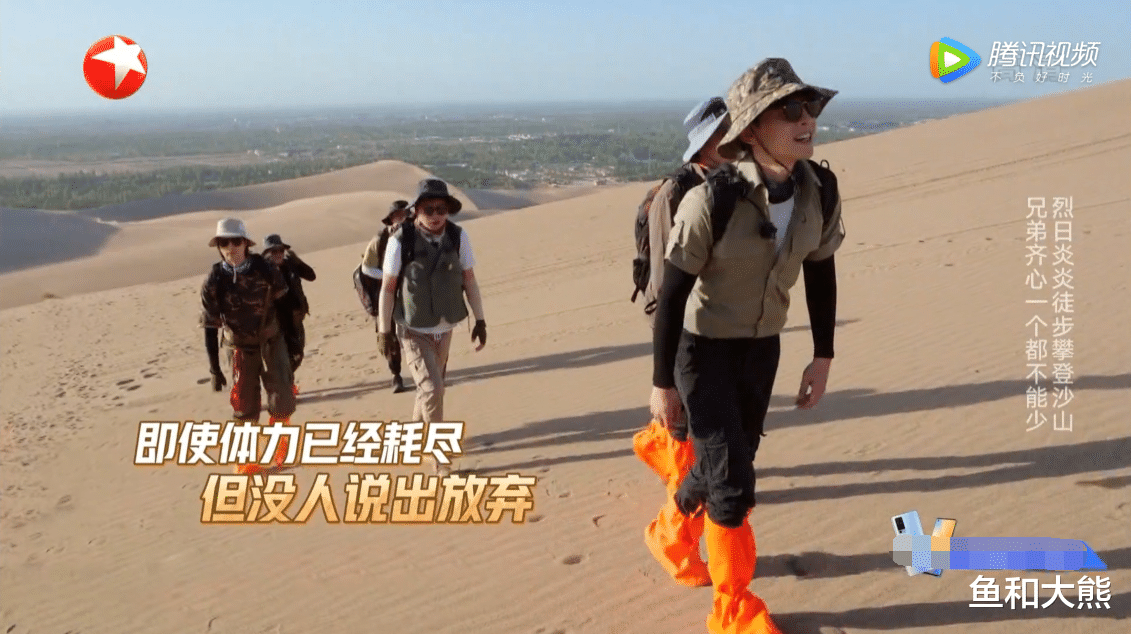 【雷佳音】《极挑6》节目组规则混乱，游戏两度无法进行，邓伦雷佳音很无语