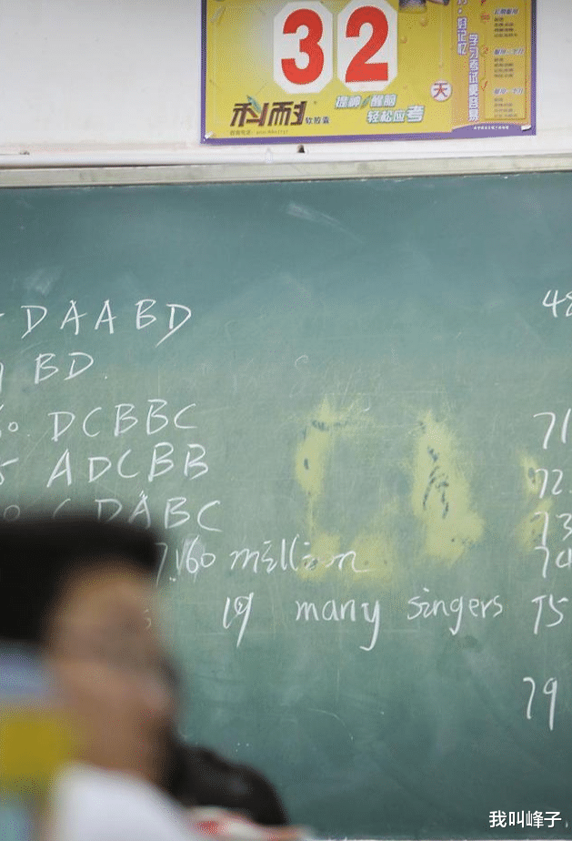 【】你的高三，是否拼尽全力？