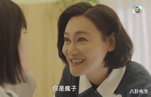TVB|TVB新剧片单：欧阳震华马德钟等老艺人回巢，剧里老少配成常态