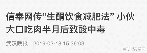 饮食|让卡戴珊大秀火辣身材的饮食方法,竟是2020年最大骗局?