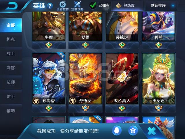 王者荣耀@王者荣耀改名卡全服下架，有卡玩家也不能改名，天美这波操作优秀