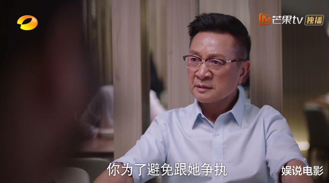 以家人之名|《以家人之名》即将收官,贺梅和李海潮约会,齐明月父母疑没离婚