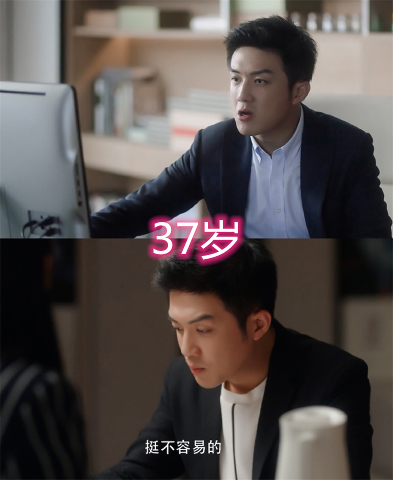 毛晓彤|“三十而已”成员年龄，32岁毛晓彤年龄最小