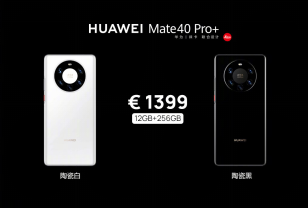 华为|华为年度最强期间发布！！给力三十秒不到全面售罄！！！