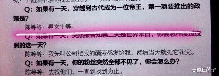 电影|能够尊重女性的男明星也太难得了吧？