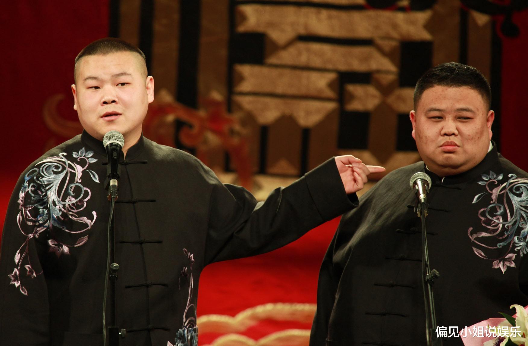 「德云社」德云社又被质疑不务正业，刚加入不到一年的徒弟，都发了个人单曲