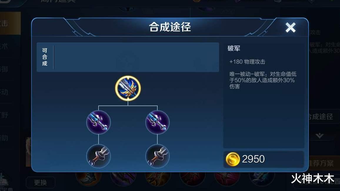 程咬金|S21张飞退后,项羽靠边,这位“超级坦克”崛起,攻击全英雄第一