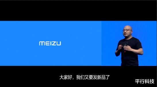魅族|ChinaJoy帮魅族整了一场晓芳窑发布会，请问煤厂什么时候录用我？