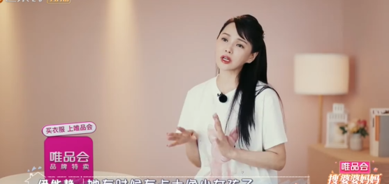 【】伊能静反复无常，前脚让婆婆去钓鱼，后脚却批评婆婆不懂事